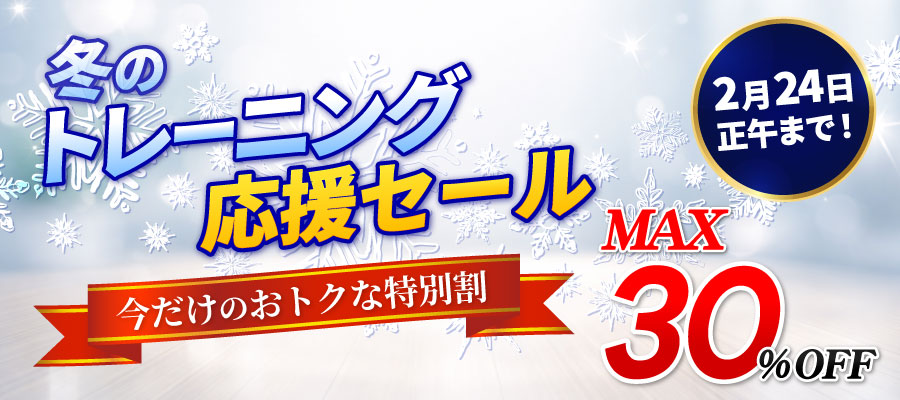 バスケットボール 練習方法 DVD/動画配信一覧｜指導者・選手向け教材