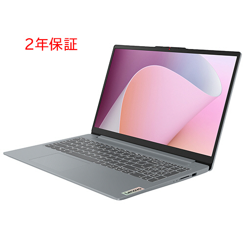 生体認証:指紋認証 Lenovo IdeaPadのノートパソコン 比較 2026年人気