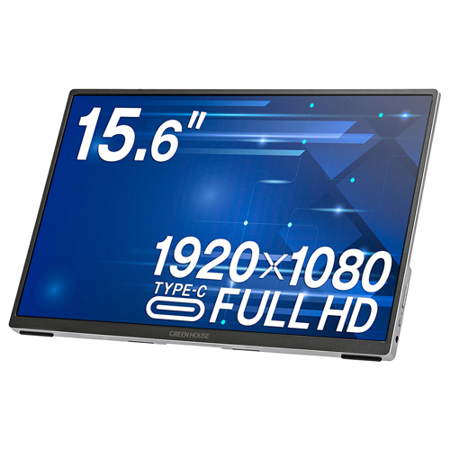 たのめーる】YAMAZEN Qriom モバイルモニター 14型 QMM-140 1台の通販