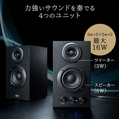 Sunvalley スピーカー ペア 良好 コンパクト ブックシェルフ 高性能な