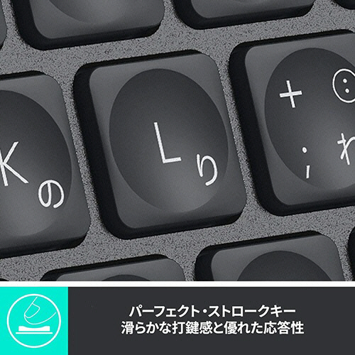 たのめーる】ロジクール MX KEYS ワイヤレスキーボード フォービジネス