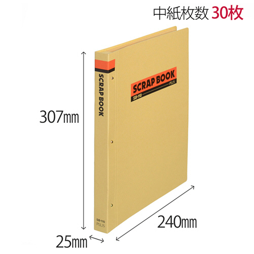たのめーる】プラス スクラップブック(両面クラフト紙) A4タテ 台紙30