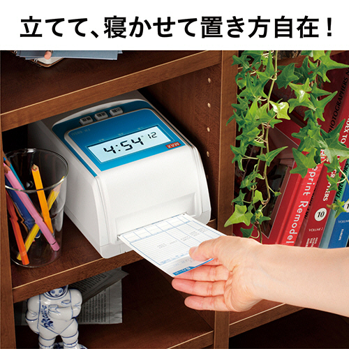 たのめーる】マックス タイムレコーダ ホワイト 電波時計付 下取り