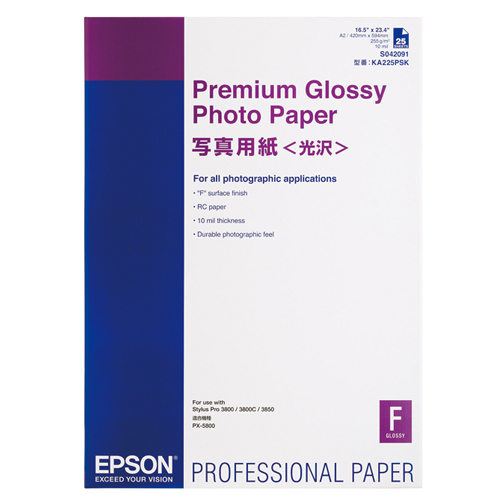 たのめーる】エプソン 写真用紙(光沢) A2カット 420×594mm KA225PSK 1