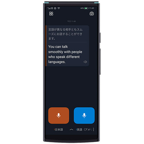 たのめーる】アイフライテック Smart Translator 翻訳機