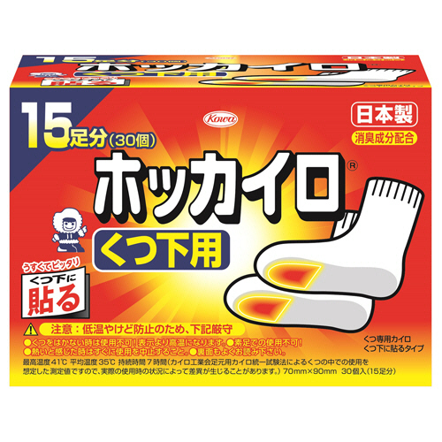たのめーる】興和 ホッカイロ 貼るくつ下用 1箱(15足)の通販