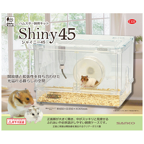 たのめーる】三晃商会 ハムスターケージ シャイニー45 1個の通販