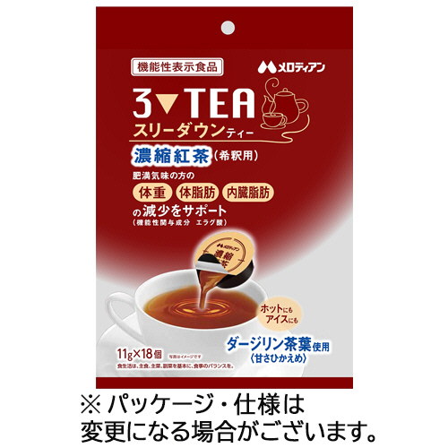 たのめーる】メロディアン スリーダウンティー 濃縮紅茶 希釈用 11g/個