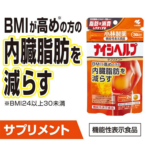 たのめーる】小林製薬 ナイシヘルプ 30日分 1個(60粒)の通販