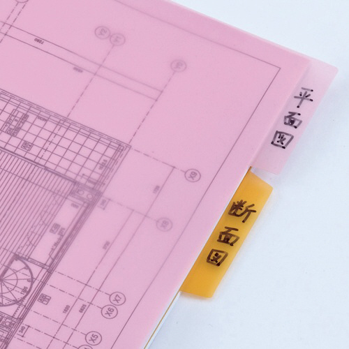 たのめーる】TANOSEE インデックス(PP) A4タテ 2・4・30穴 6山2組 1