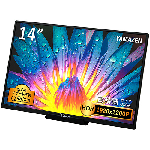 たのめーる】YAMAZEN Qriom モバイルモニター 15.6型 QMMP-156 1台の通販