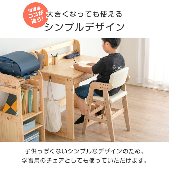 新開発】現役ママが考えた 天然木 ベビーチェア 落下防止ガード