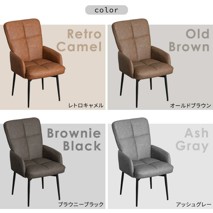 4脚セット］回転式 ダイニングチェア ハイバック 肘付き スチール脚