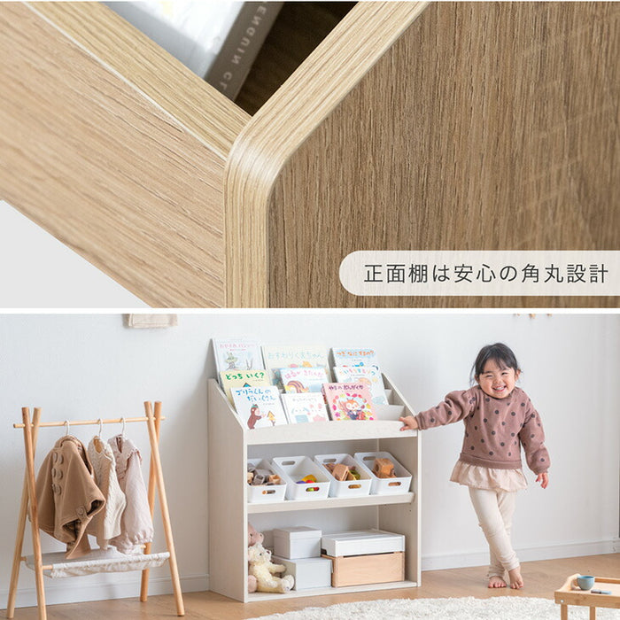 幅73］アレンジ自在 絵本ラック 3段 ディスプレイ 絵本棚 本棚 絵本