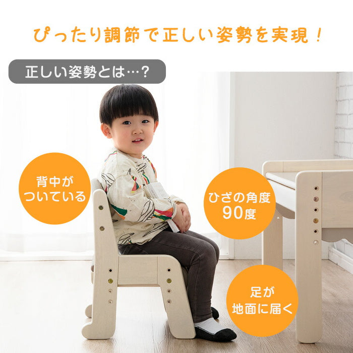 現役ママが考えた キッズチェア 天然木 座面スライド 高さ調節 4段
