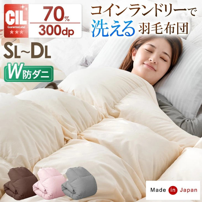 セミダブルロング] 羽毛布団 日本製 ホワイトダックダウン70% 洗える