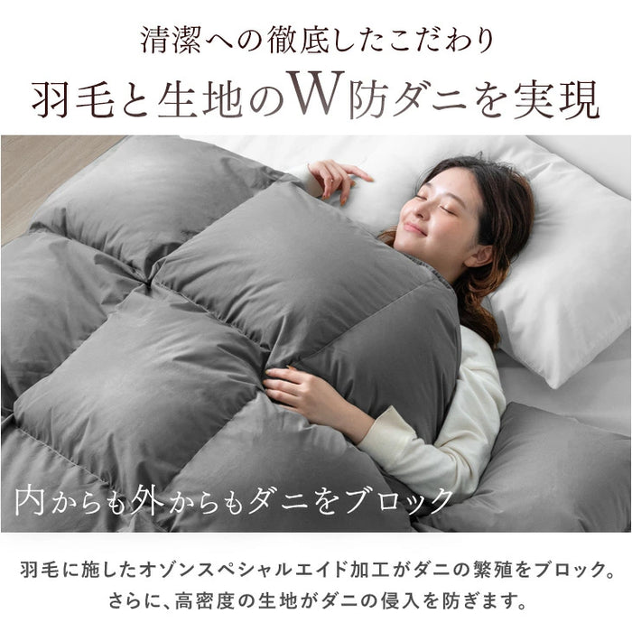 クリアランス】[セミダブル] 羽毛布団 ホワイトダックダウン93％ 日本