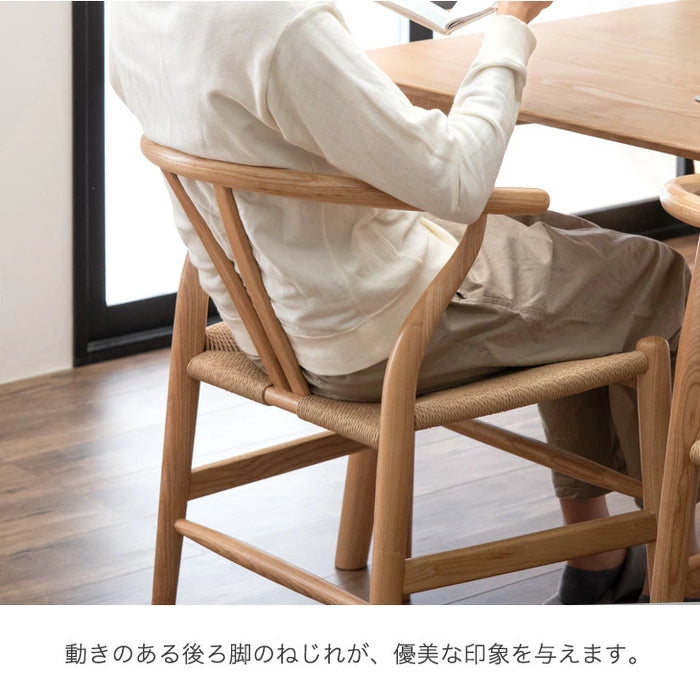 2脚セット］北欧モダンスタイル ダイニングチェア 完成品 天然木