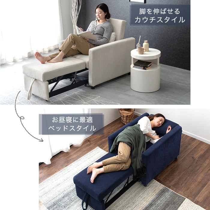 3WAY コーデュロイ カウチ ソファーベッド 1人掛け リクライニング 肘