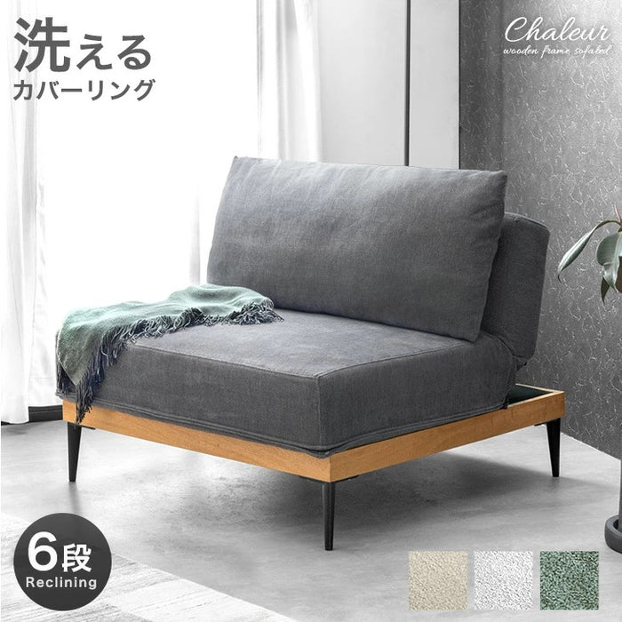 洗える カバーリング ソファ リクライニング 1人掛け クッション