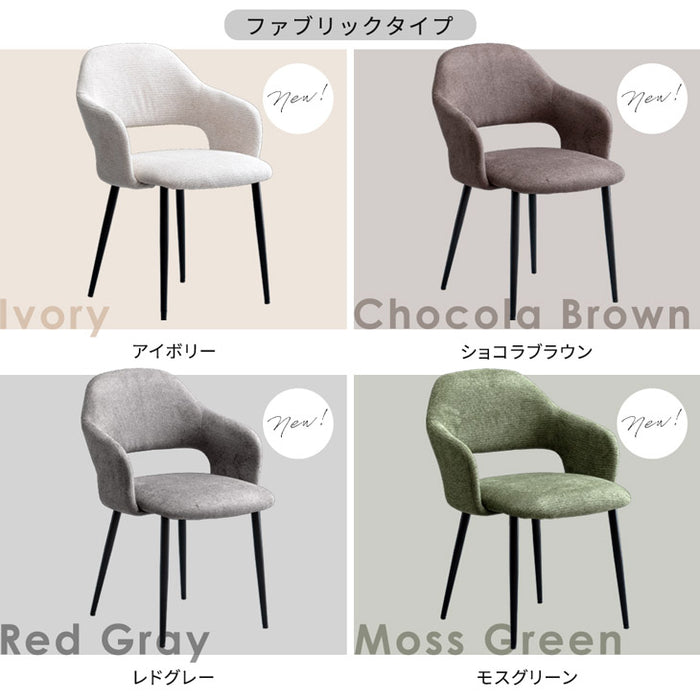 ≪累計12万台突破≫ ［単脚］ヴィンテージ ダイニングチェア 単品