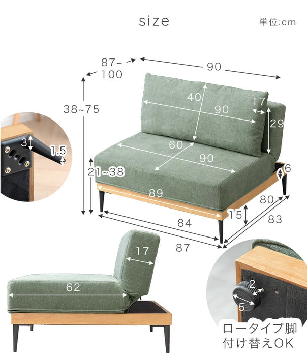 洗える カバーリング ソファ リクライニング 1人掛け クッション
