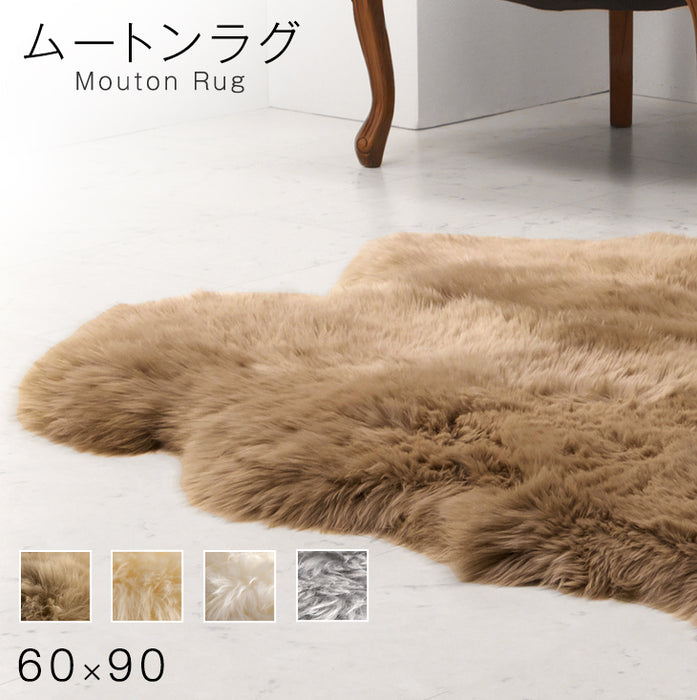 ムートンラグ 約60×90 日本製 厚手 抗菌 防ダニ 1匹物 洗濯できる
