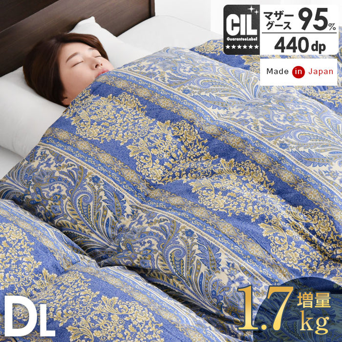 クリアランス】[ダブル] 羽毛布団 増量1.7kg マザーグースダウン95