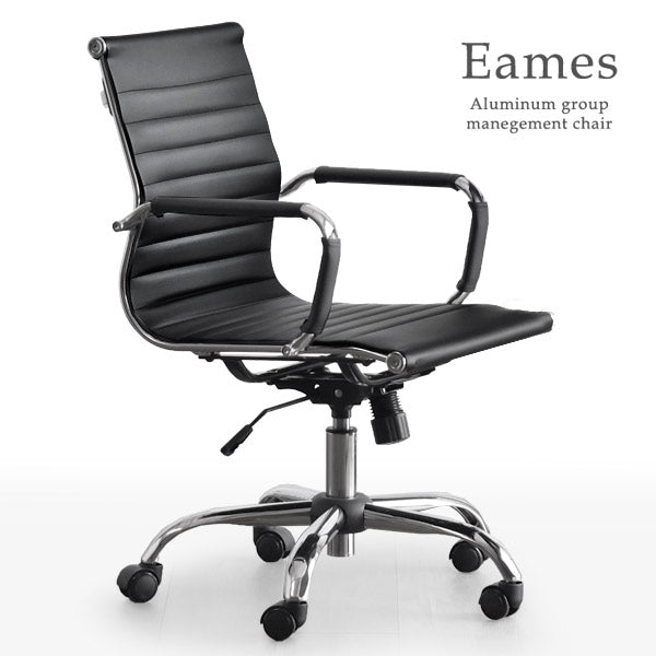 オフィスチェア デスクチェア ワークチェア Eamesアルミナムチェア リ