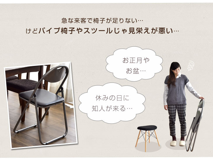 ダイニングチェア 折りたたみ式 天然木 完成品〔54900001〕 — 【公式