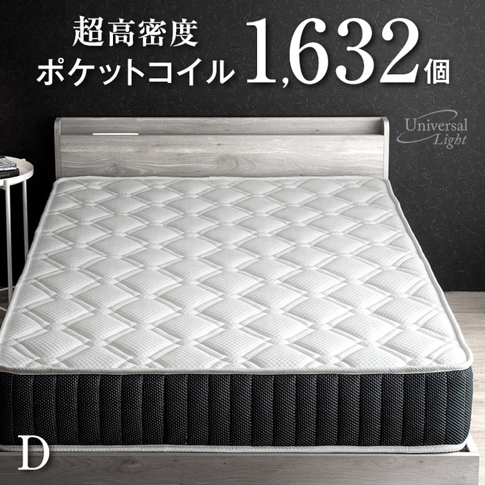 ダブル] マットレス 3ゾーン構造 超高密度 ポケットコイル 厚み21cm 4D