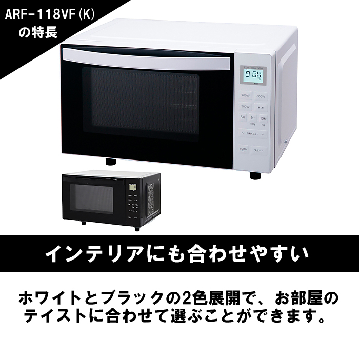 総合ネット通販 タンタンショップ / アビテラックス 電子レンジ