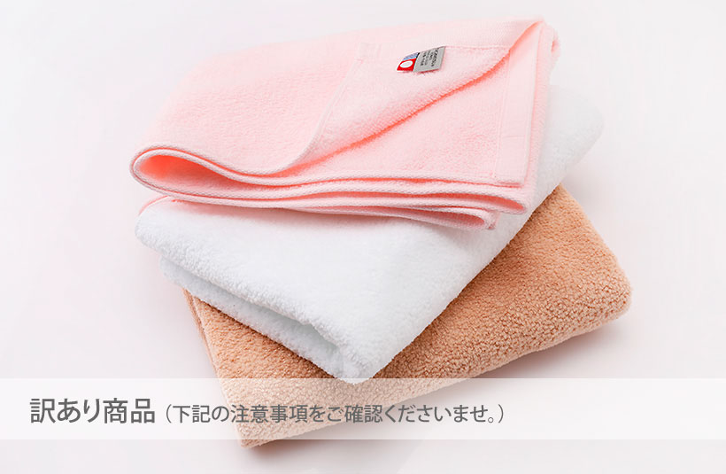 訳あり】エステタオル（33×90cm） - フェイシャル | 八木満タオル株式会社