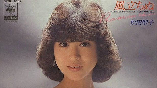 風立ちぬ〜大瀧詠一と松本隆による“はっぴいえんどタッグ”が紡いだ