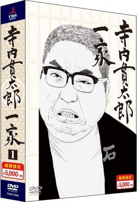 西城秀樹に『∀ガンダム』の主題歌「ターンAターン」を作った小林亜星