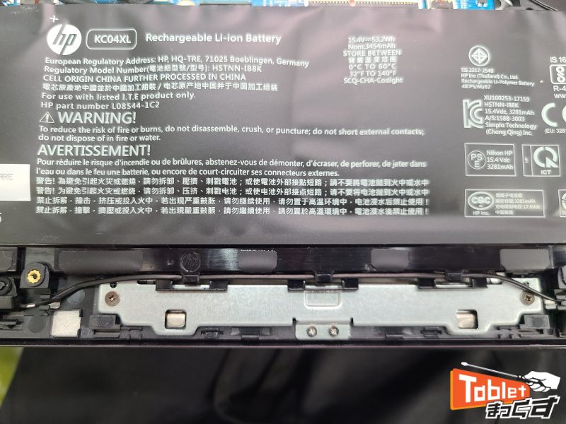 HP ENVY 13 x360 13-ar 膨張したバッテリーの交換【大阪梅田店