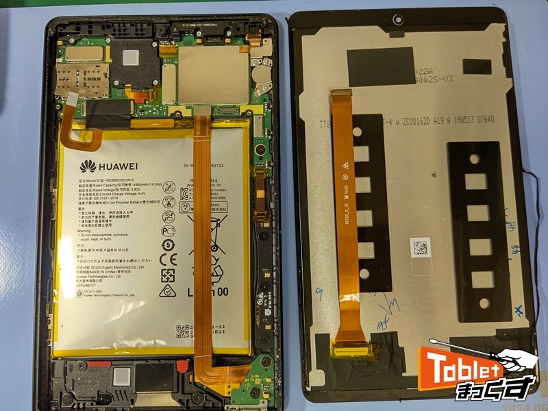 Huawei MediaPad M5 lite 8.0 画面取り外し - タブレット修理専門店