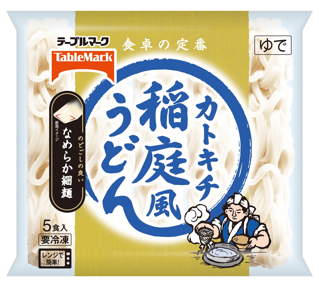 カトキチ稲庭風うどん5食 | うどん | 家庭用冷凍食品ならテーブルマーク