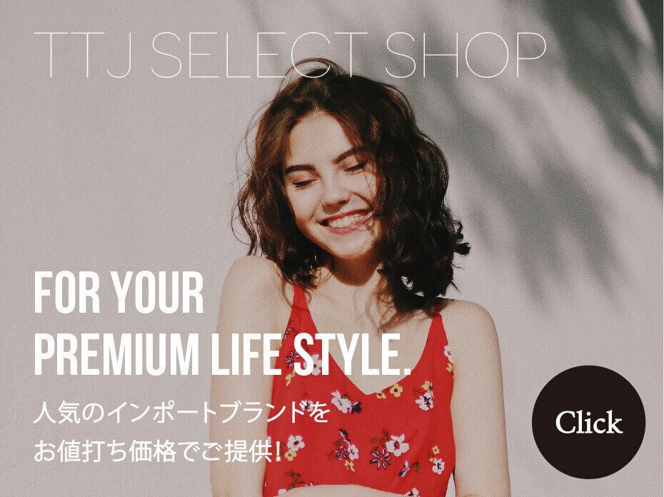 DVD］能「羽衣」 - TTJ・たちばな出版