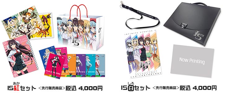 最新情報｜TBSテレビ：IS＜インフィニット・ストラトス＞2公式ホームページ