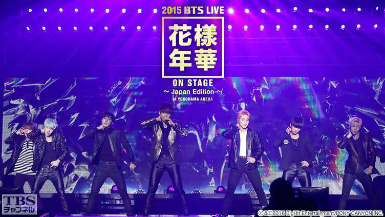 2015 BTS LIVE 花様年華 ON STAGE (お値下げしました) 2015 BTS LIVE＜花様年華 on stage＞～Japan Edition～at YOKOHAMA