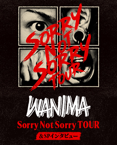 WANIMA Sorry Not Sorry TOUR＆SPインタビュー｜音楽｜TBSチャンネル - TBS