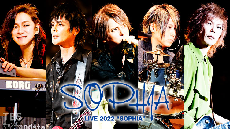 SOPHIA LIVE 2022 “SOPHIA”｜音楽｜TBSチャンネル - TBS