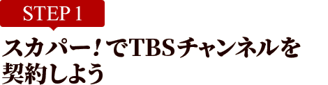 TBSチャンネル 契約者限定プレゼント 梶浦由記 直筆サイン入りクリア