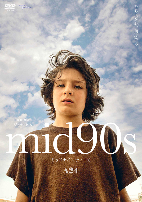 mid90s ミッドナインティーズ デラックス版 Blu-ray | TC