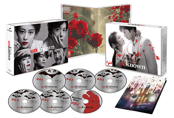 unknown Blu-ray BOX | TCエンタテインメント株式会社