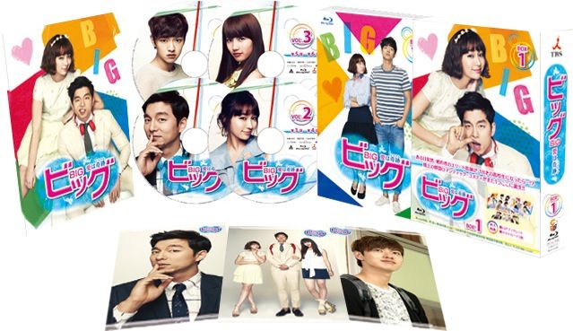 ビッグ～愛は奇跡＜ミラクル＞～ Blu-ray BOX1 | TC