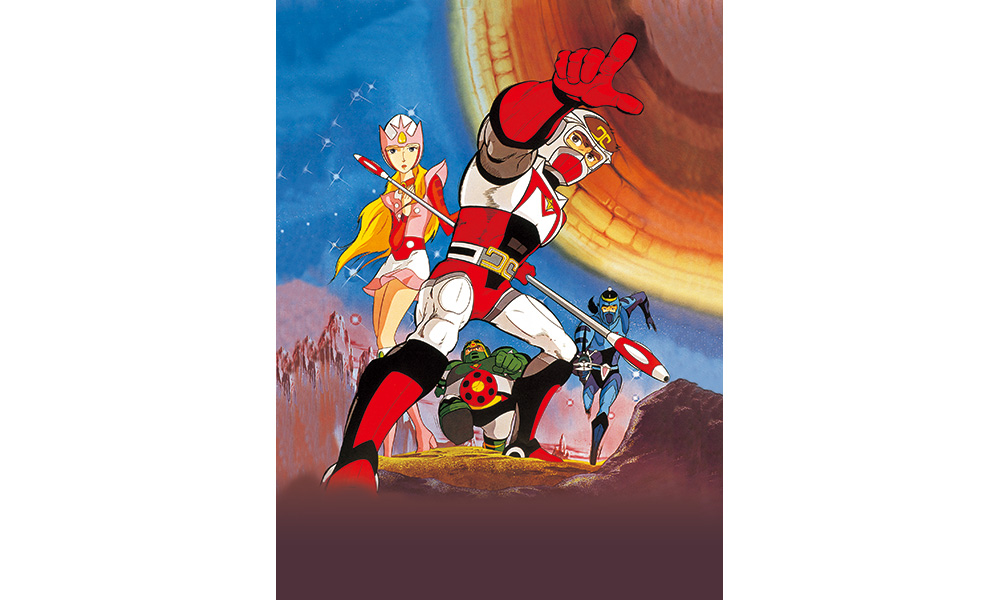 想い出のアニメライブラリー 第66集 SF西遊記スタージンガー DVD‐BOX