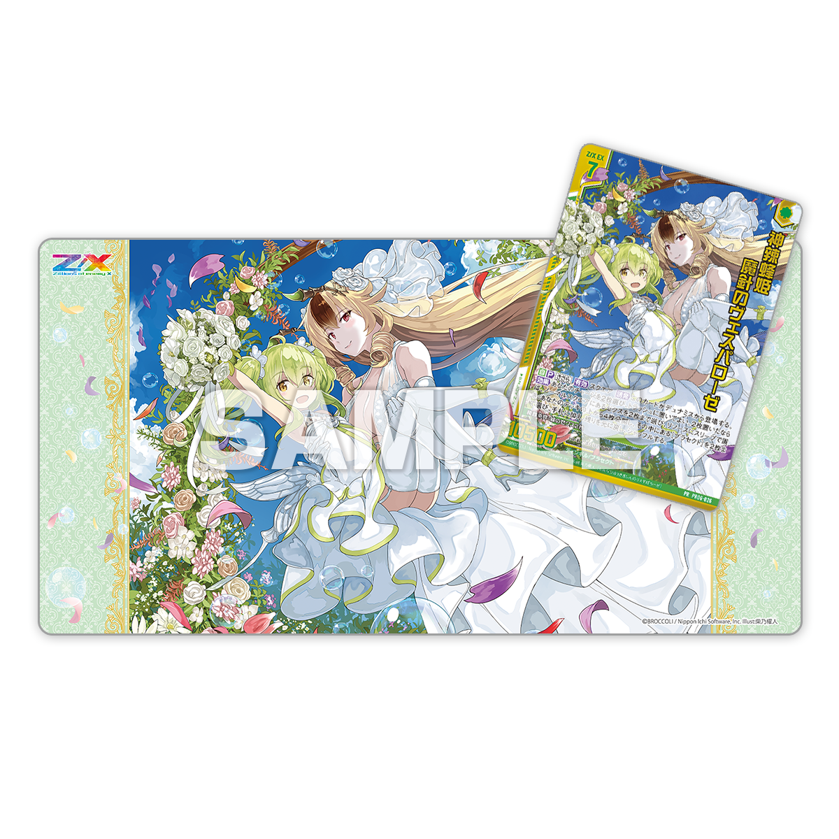 商品詳細 | トレカアイテムくじOnline