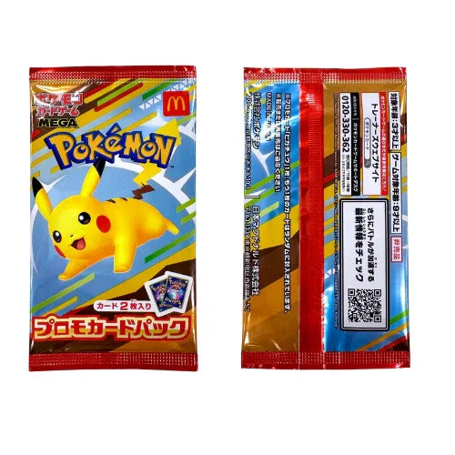 Shop Japanese PSL Pikachu 020/M-P McDonald's Promo 2025 Pokemon